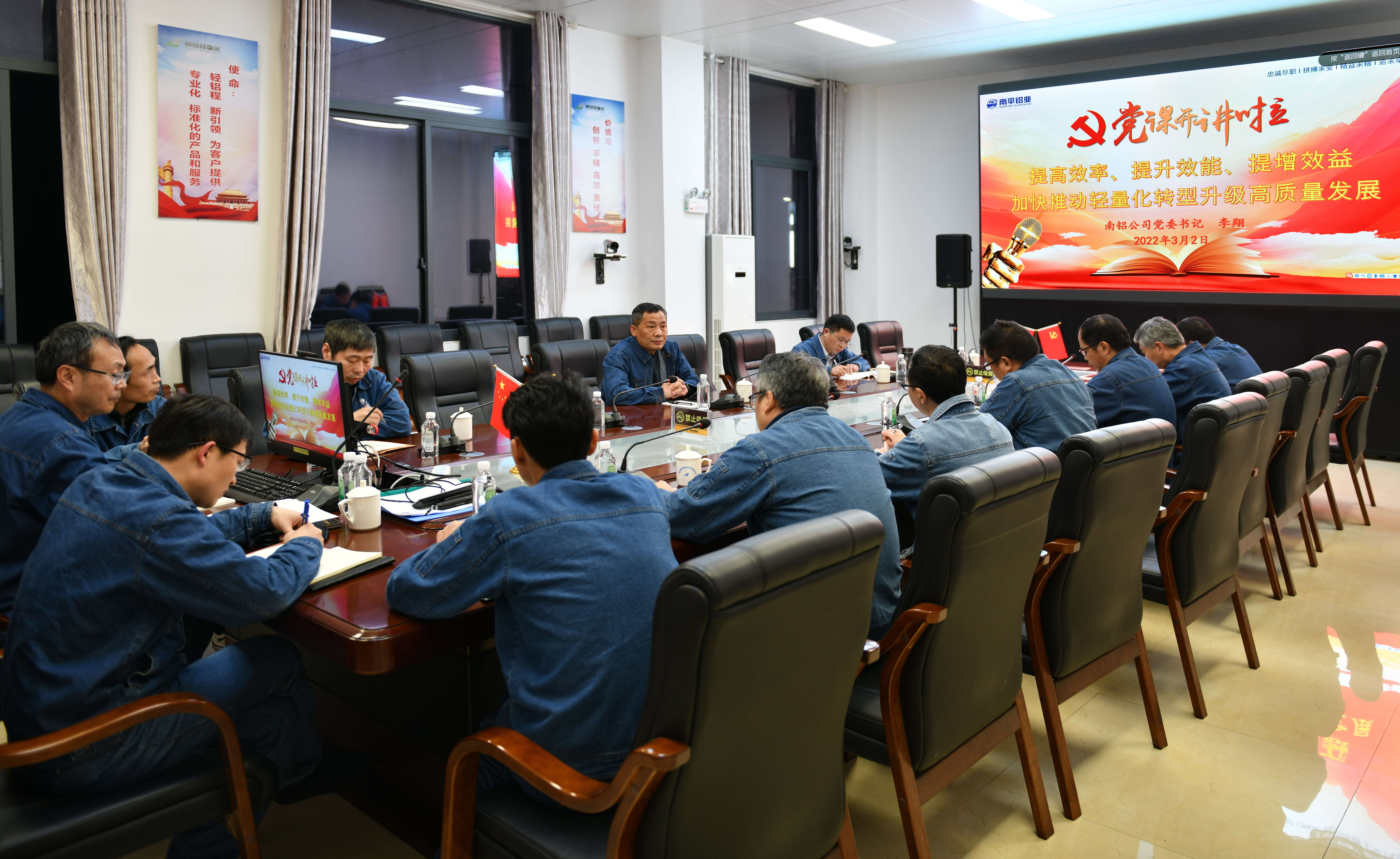 黨課開講啦：公司黨委書記、董事長李翔到輕量化上黨課_看圖王(1).jpg